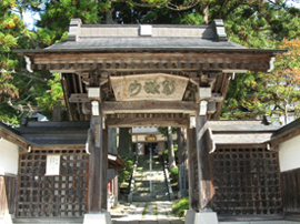 長泉寺